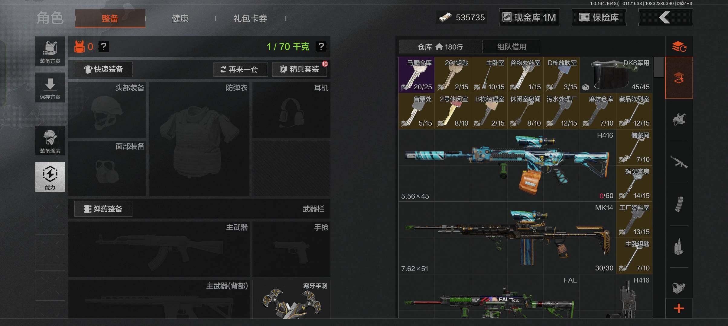 AQCMW47358暗区突围账号详情图5