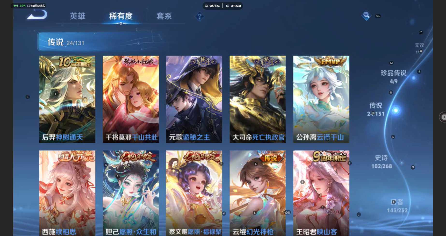 WZCMW451630王者荣耀账号详情图10