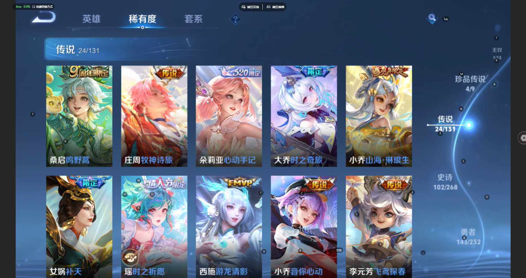 WZCMW451630王者荣耀账号详情图11