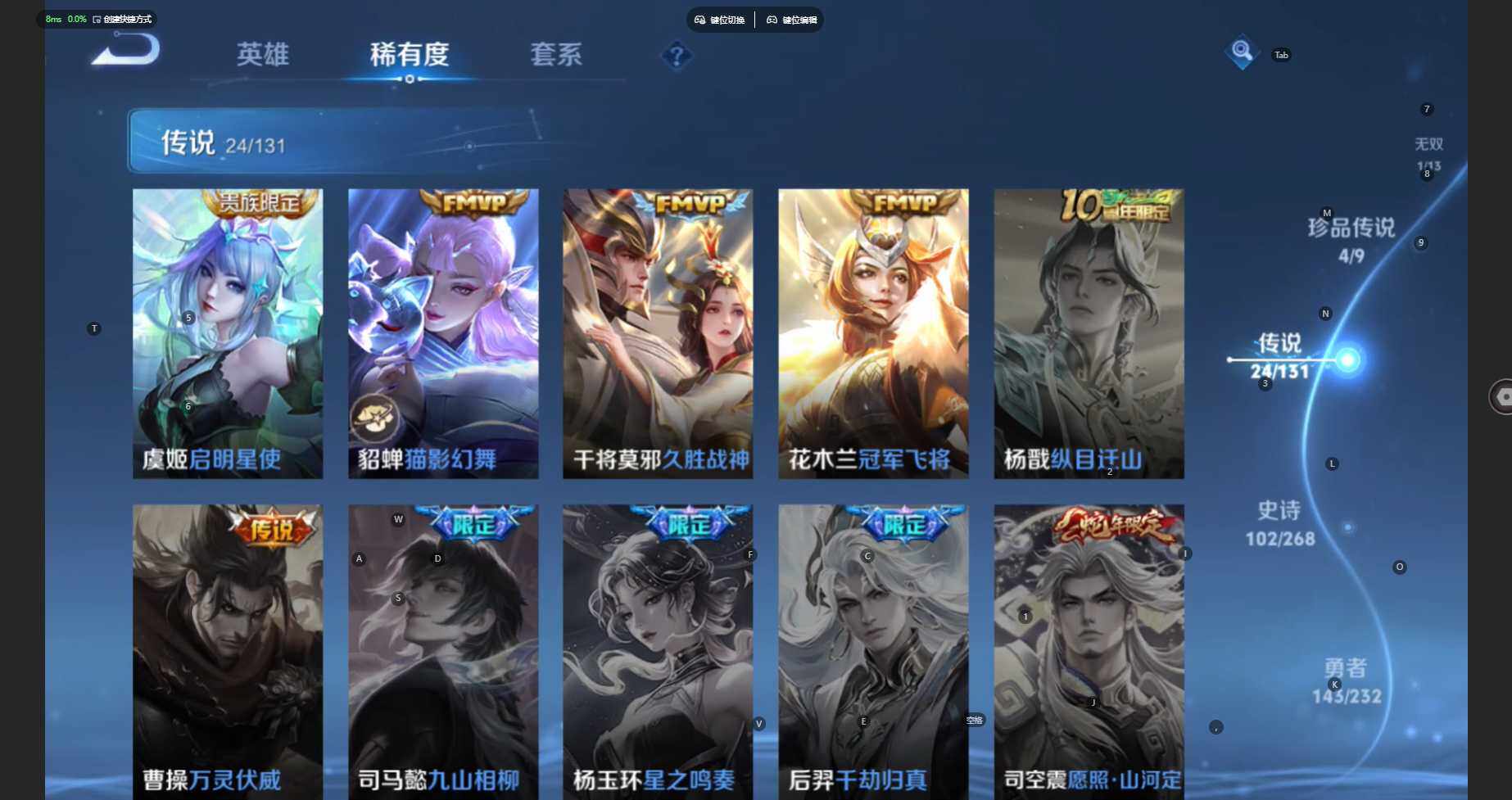 WZCMW451630王者荣耀账号详情图12