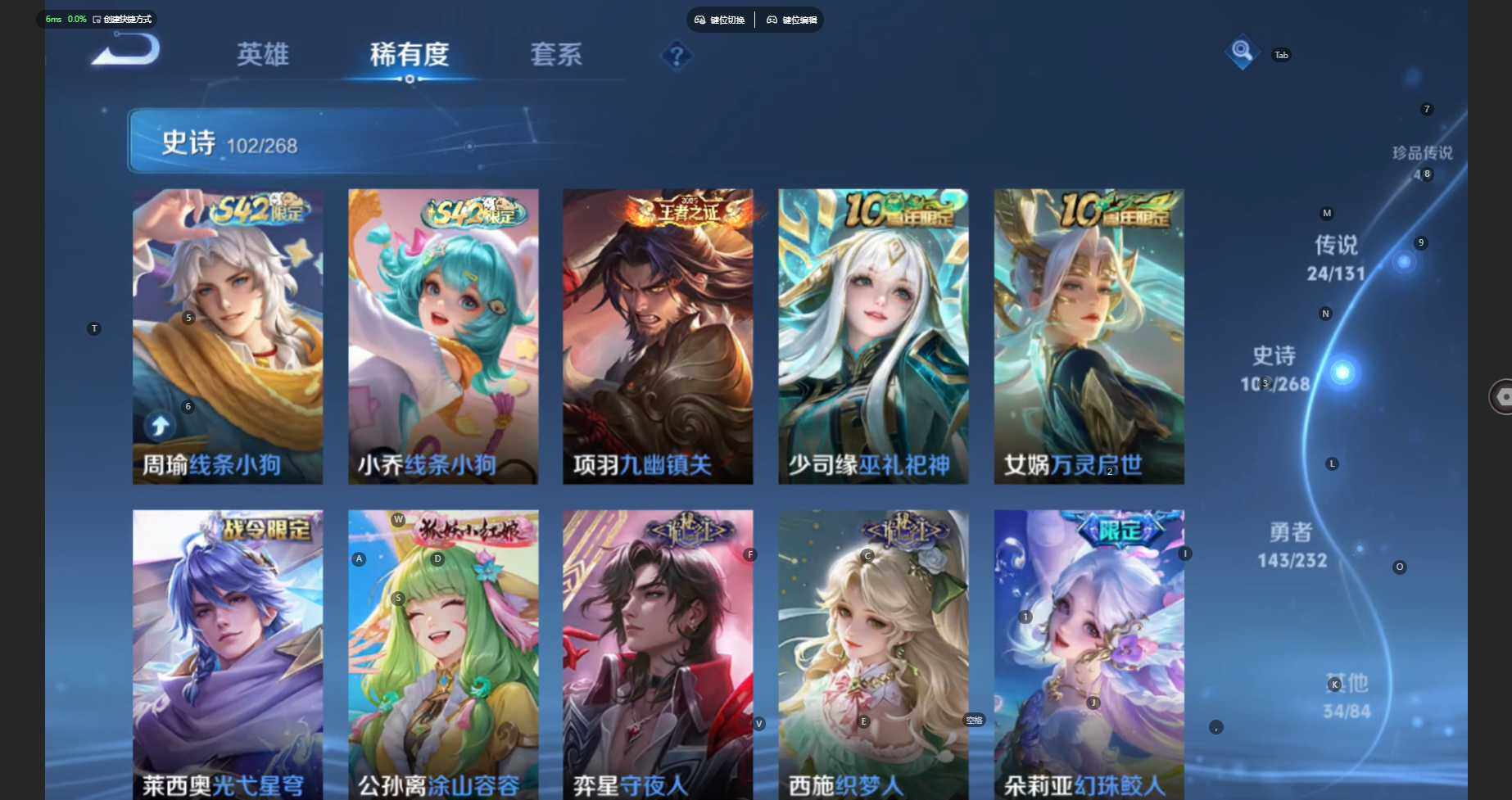 WZCMW451630王者荣耀账号详情图13