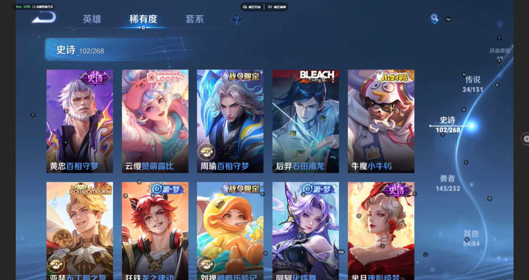 WZCMW451630王者荣耀账号详情图14