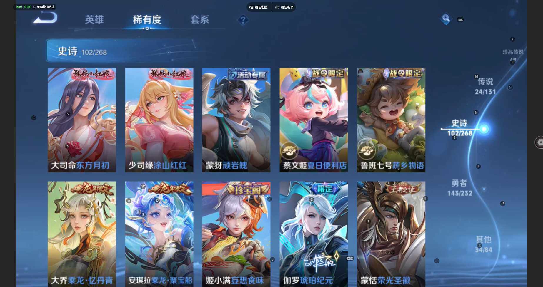 WZCMW451630王者荣耀账号详情图16