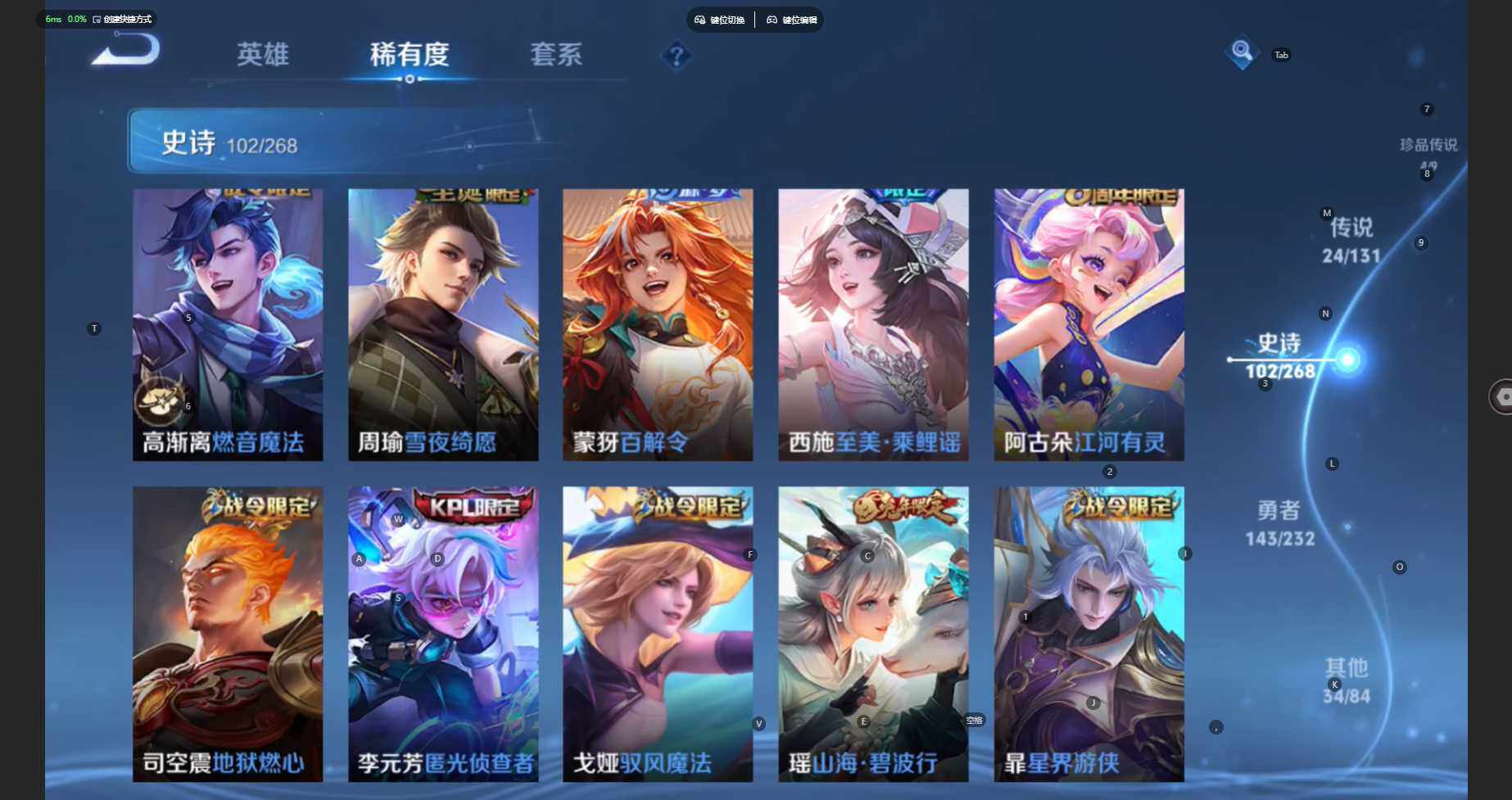 WZCMW451630王者荣耀账号详情图17