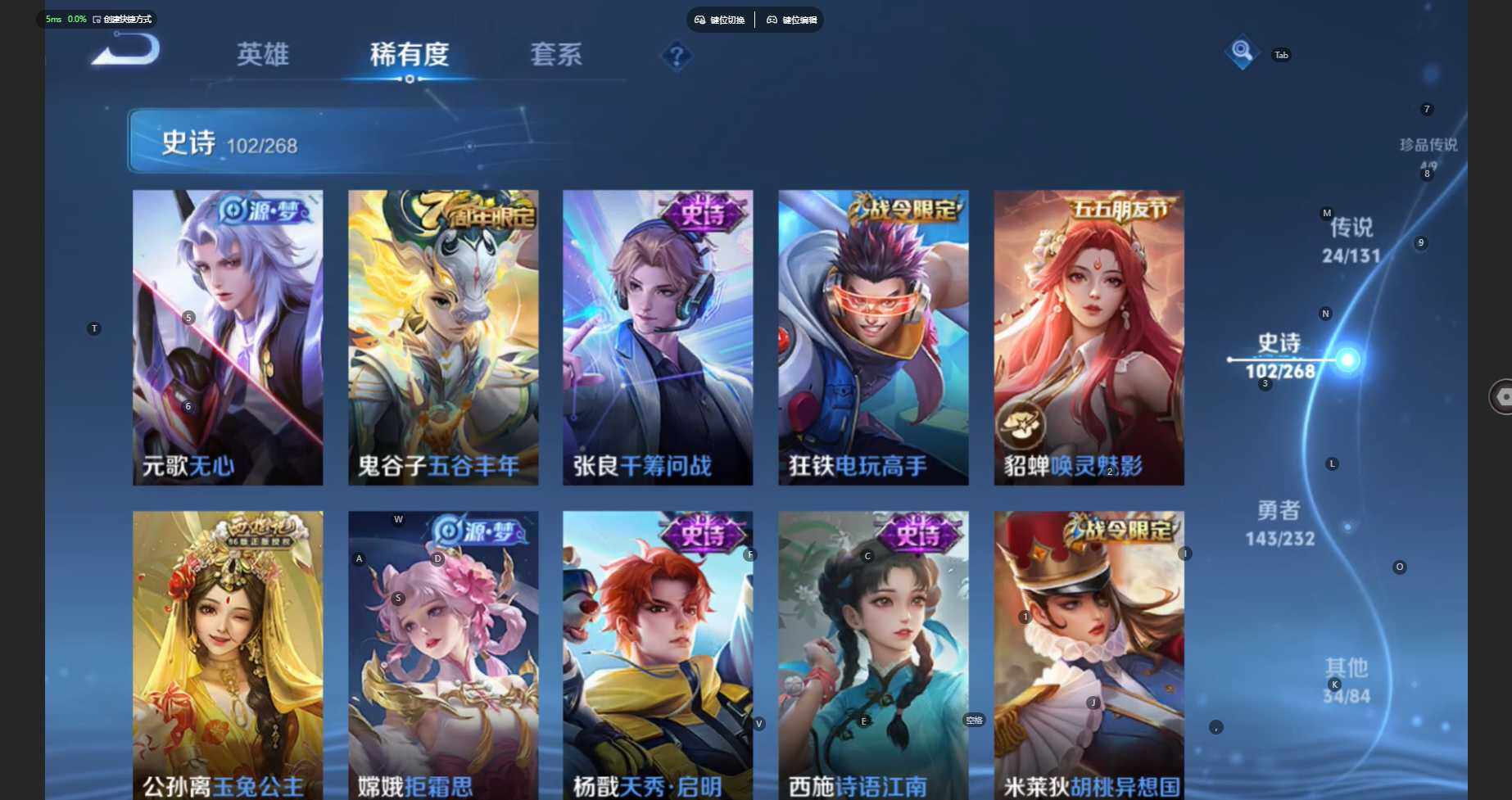 WZCMW451630王者荣耀账号详情图18