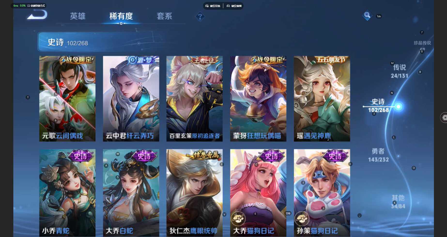 WZCMW451630王者荣耀账号详情图19