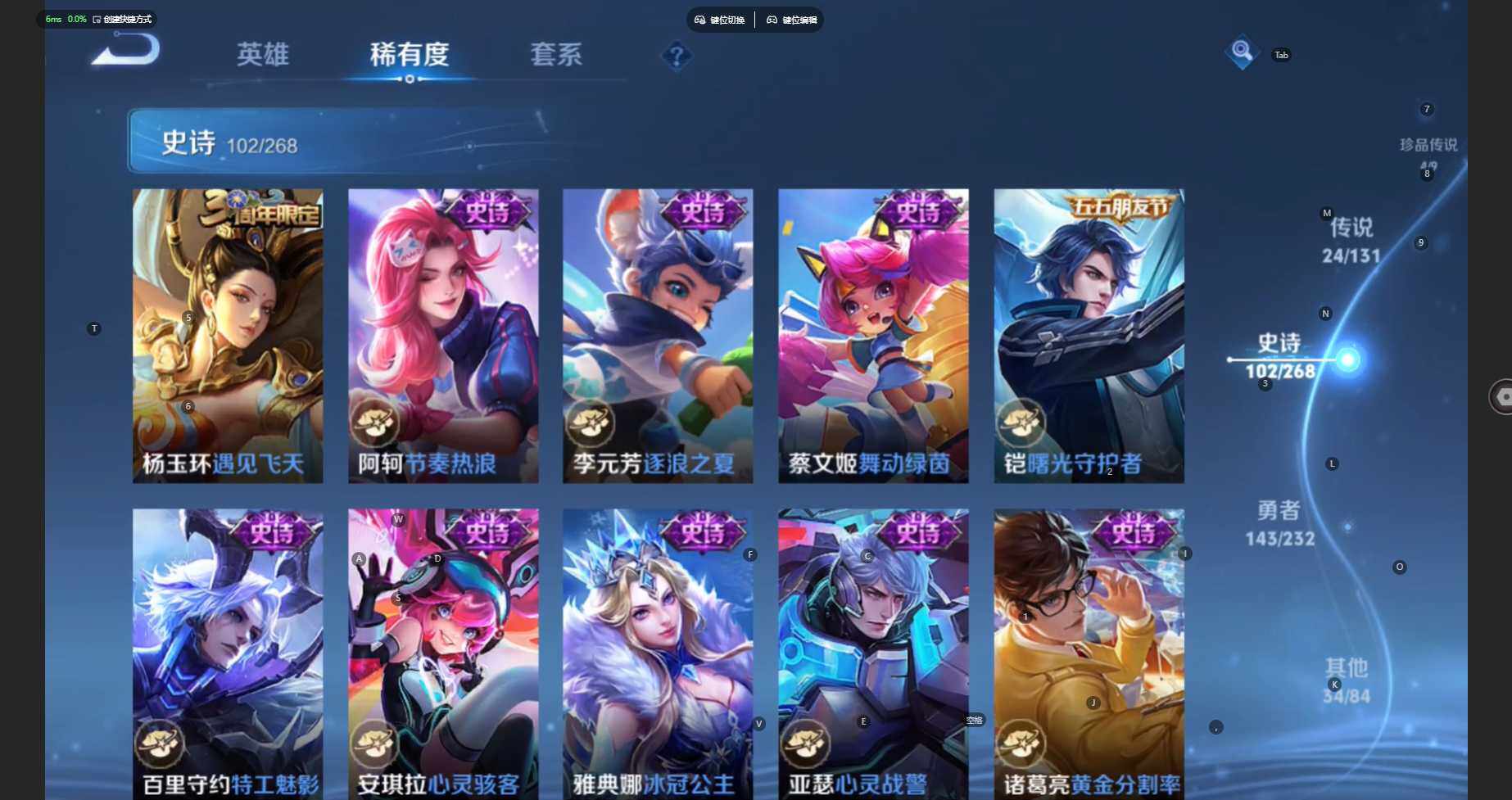 WZCMW451630王者荣耀账号详情图20