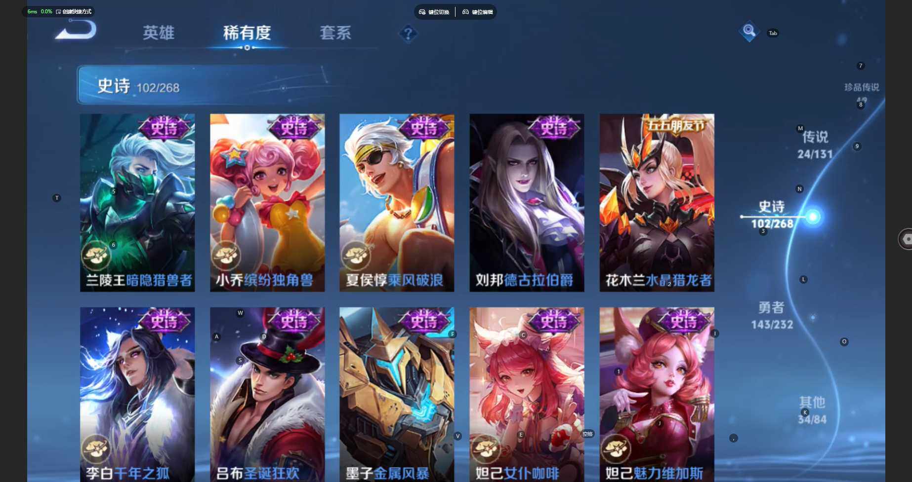 WZCMW451630王者荣耀账号详情图21