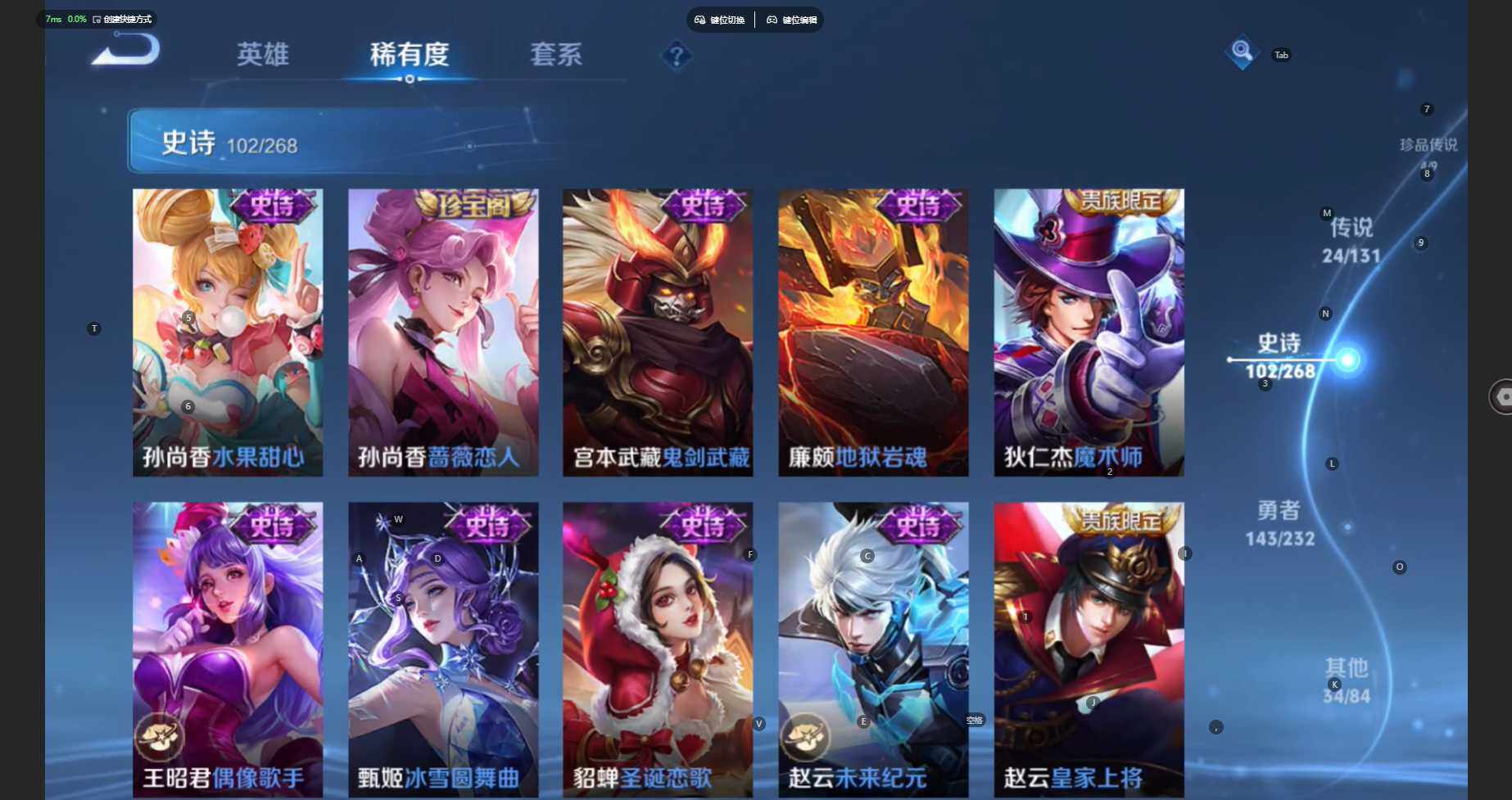 WZCMW451630王者荣耀账号详情图22