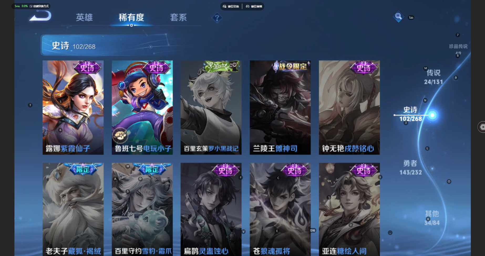 WZCMW451630王者荣耀账号详情图23