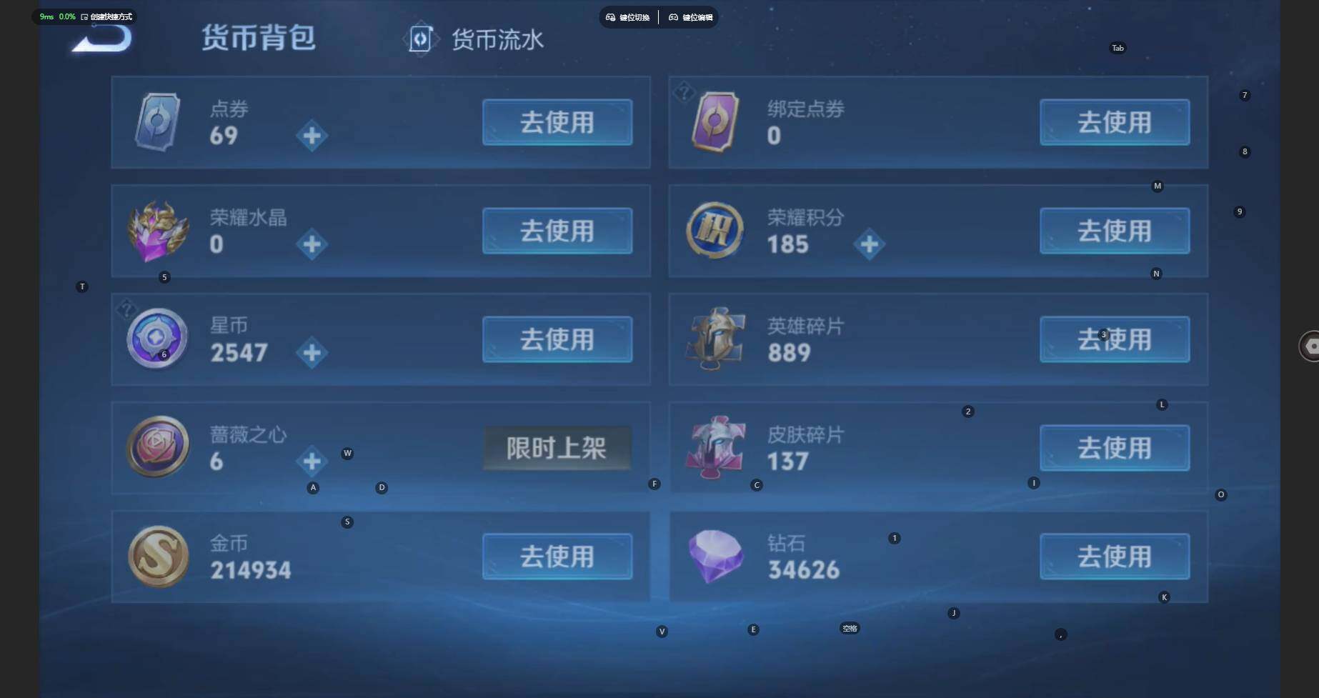 WZCMW451630王者荣耀账号详情图25