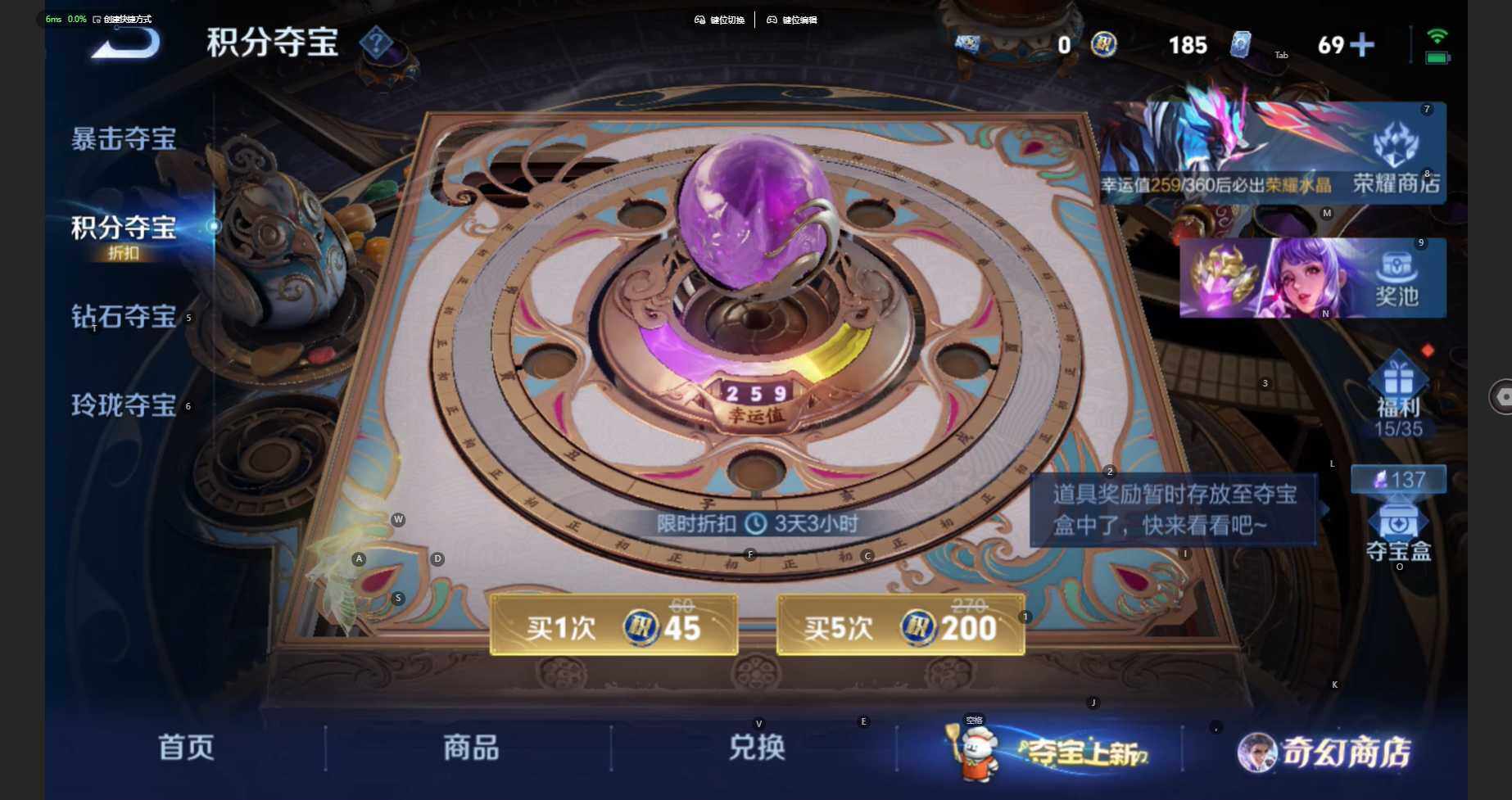 WZCMW451630王者荣耀账号详情图26