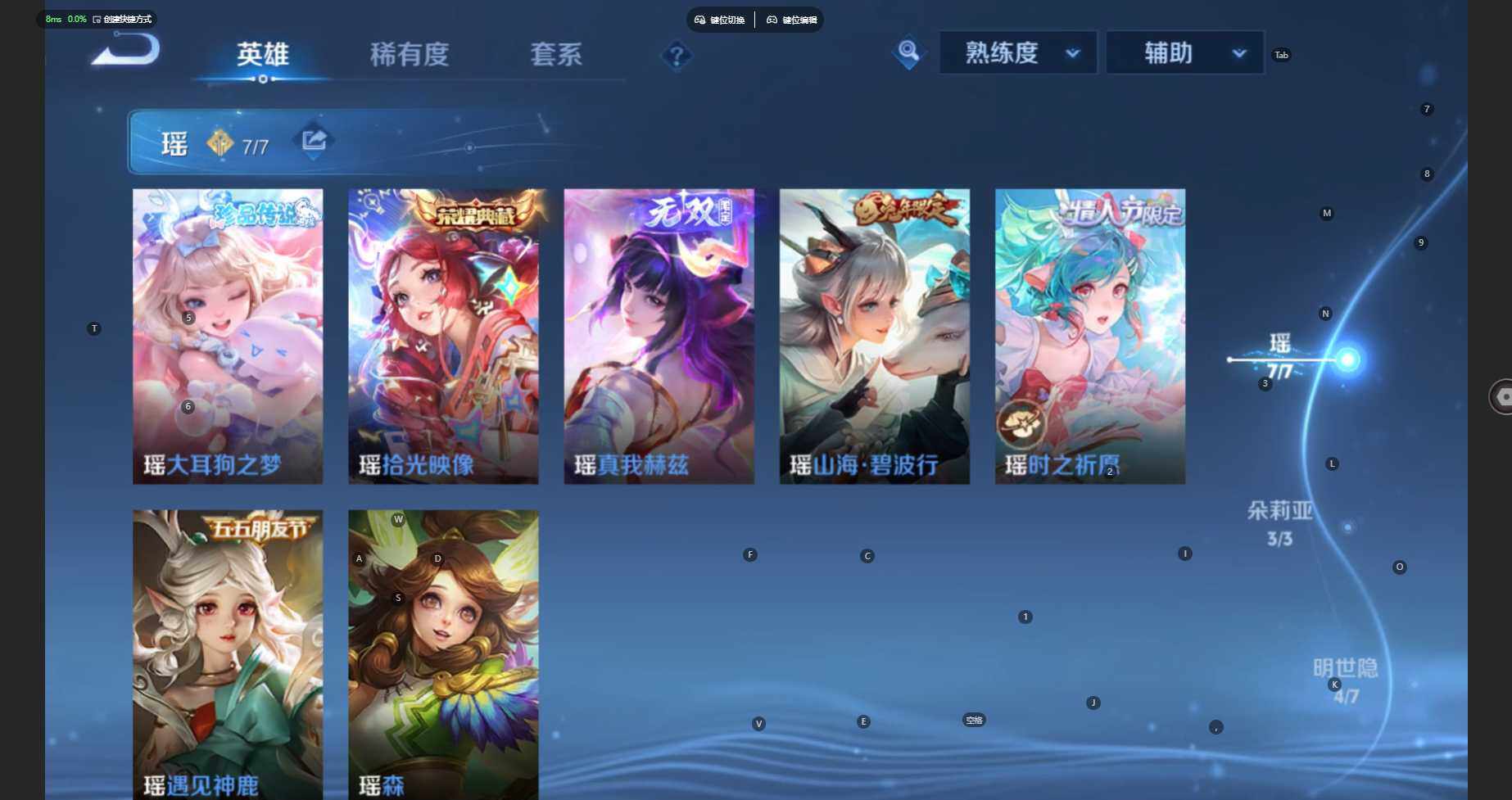 WZCMW451630王者荣耀账号详情图6