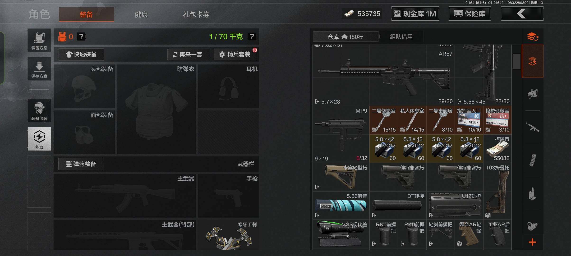 AQCMW47358暗区突围账号详情图6