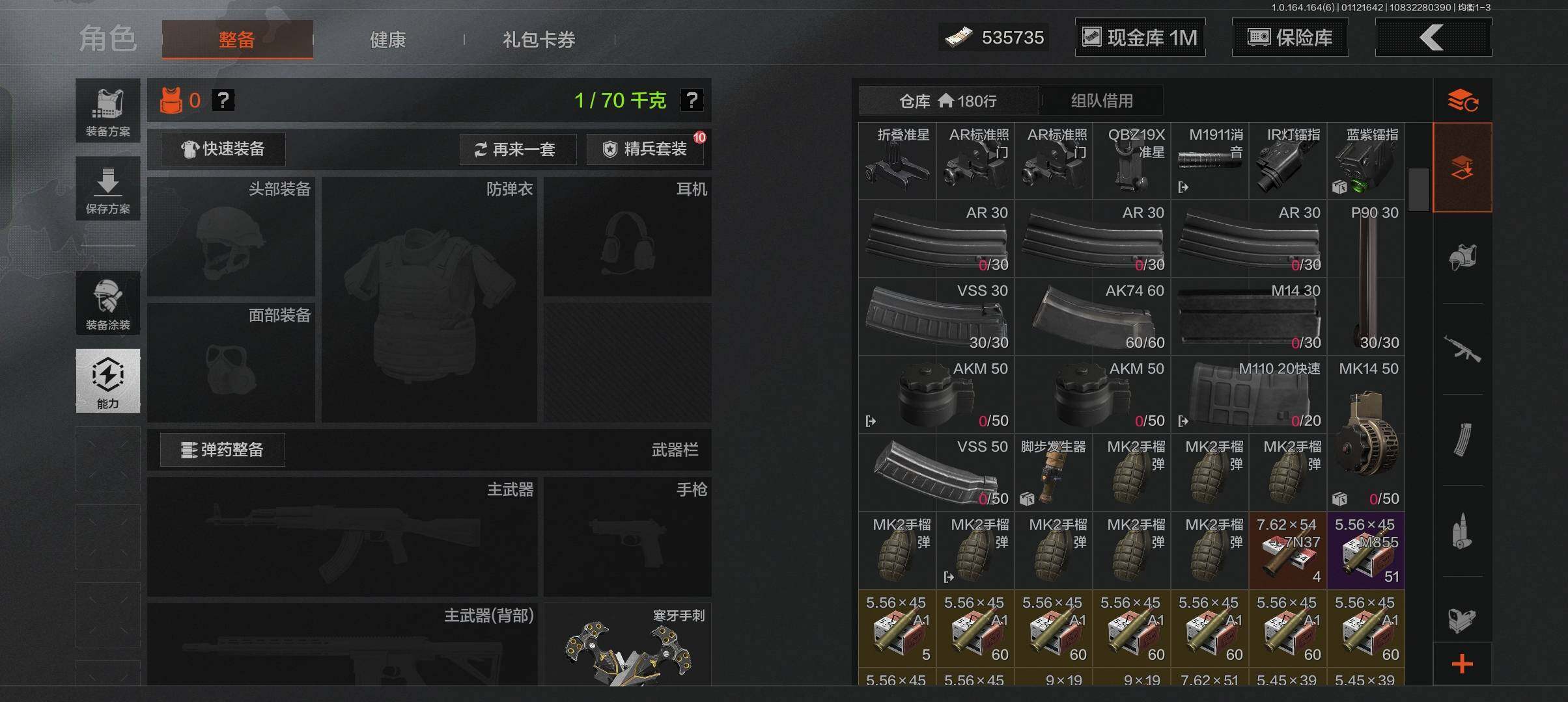 AQCMW47358暗区突围账号详情图7