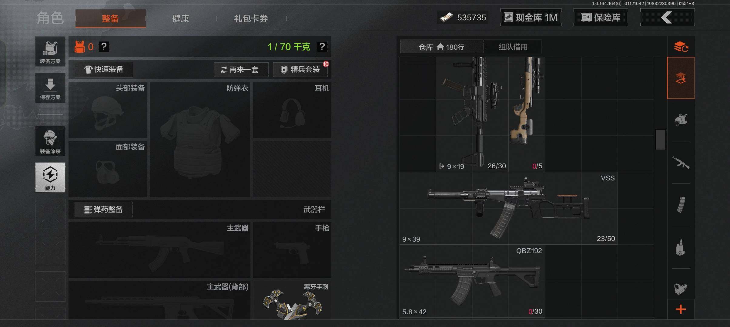 AQCMW47358暗区突围账号详情图12