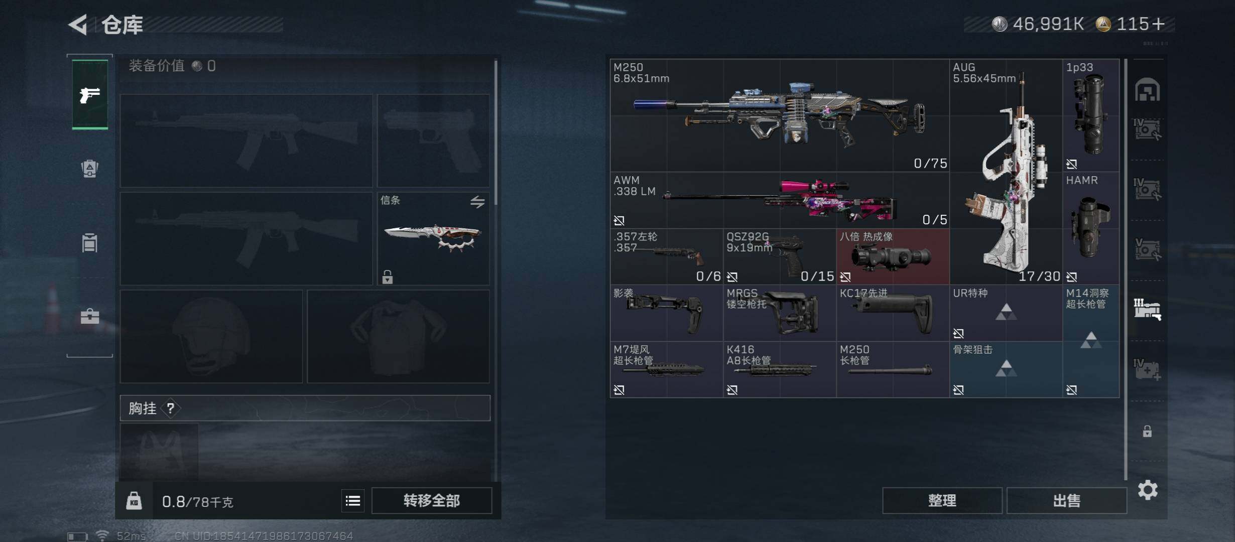 SJZCMW431027三角洲行动账号详情图22