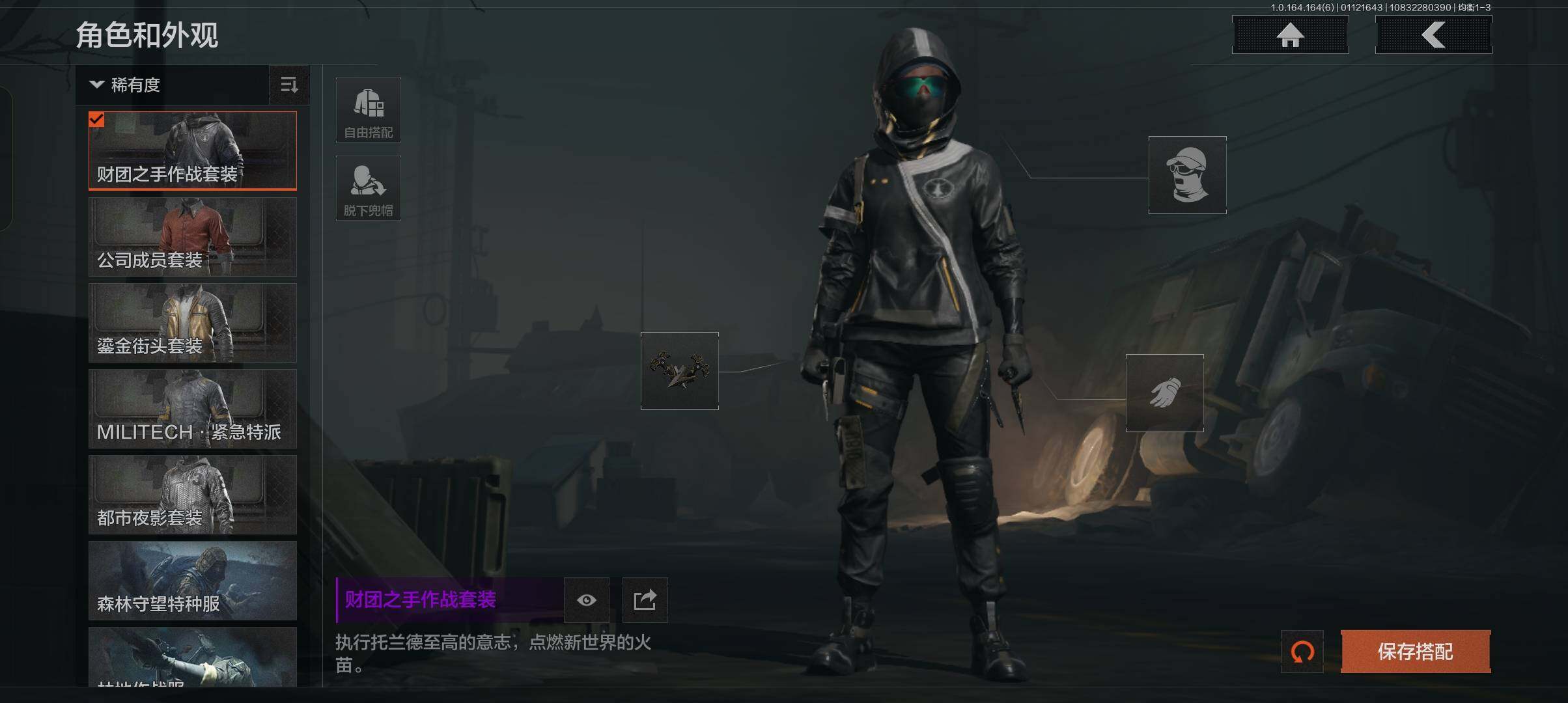 AQCMW47358暗区突围账号详情图13