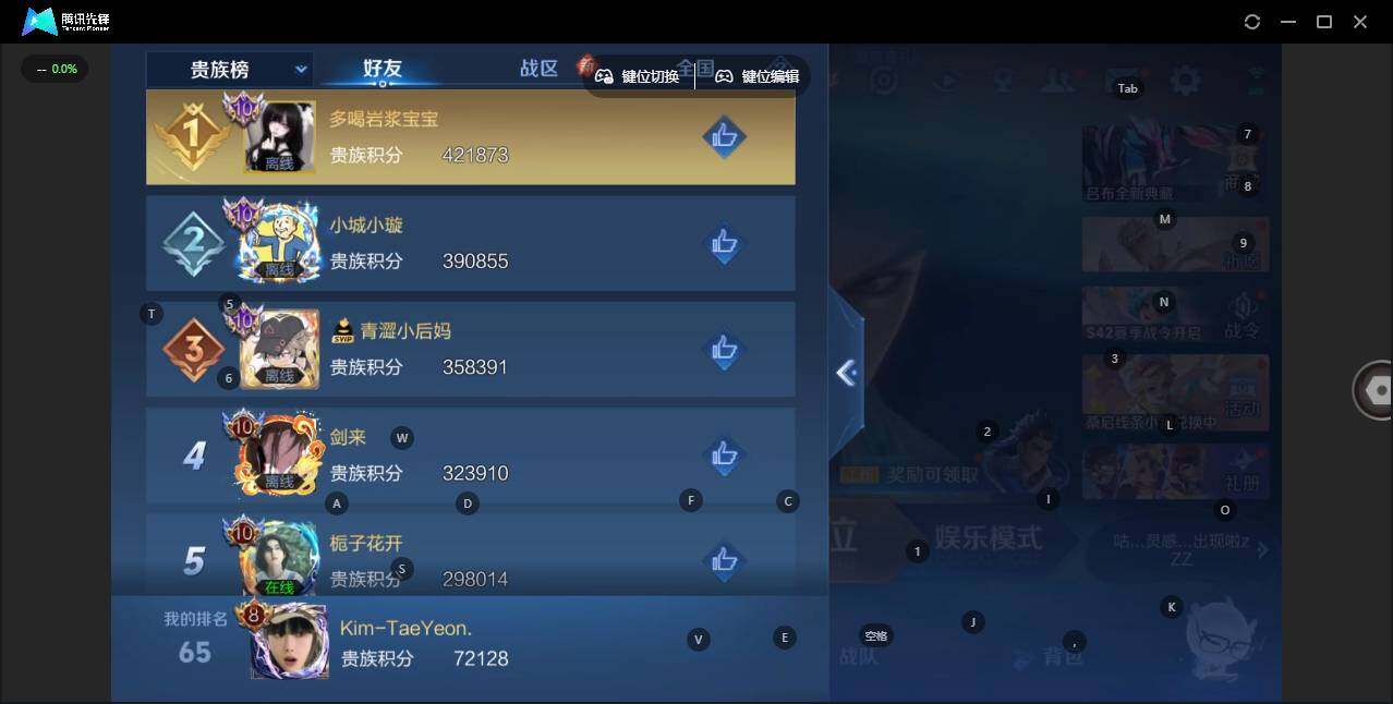 WZLX463938王者荣耀账号详情图20