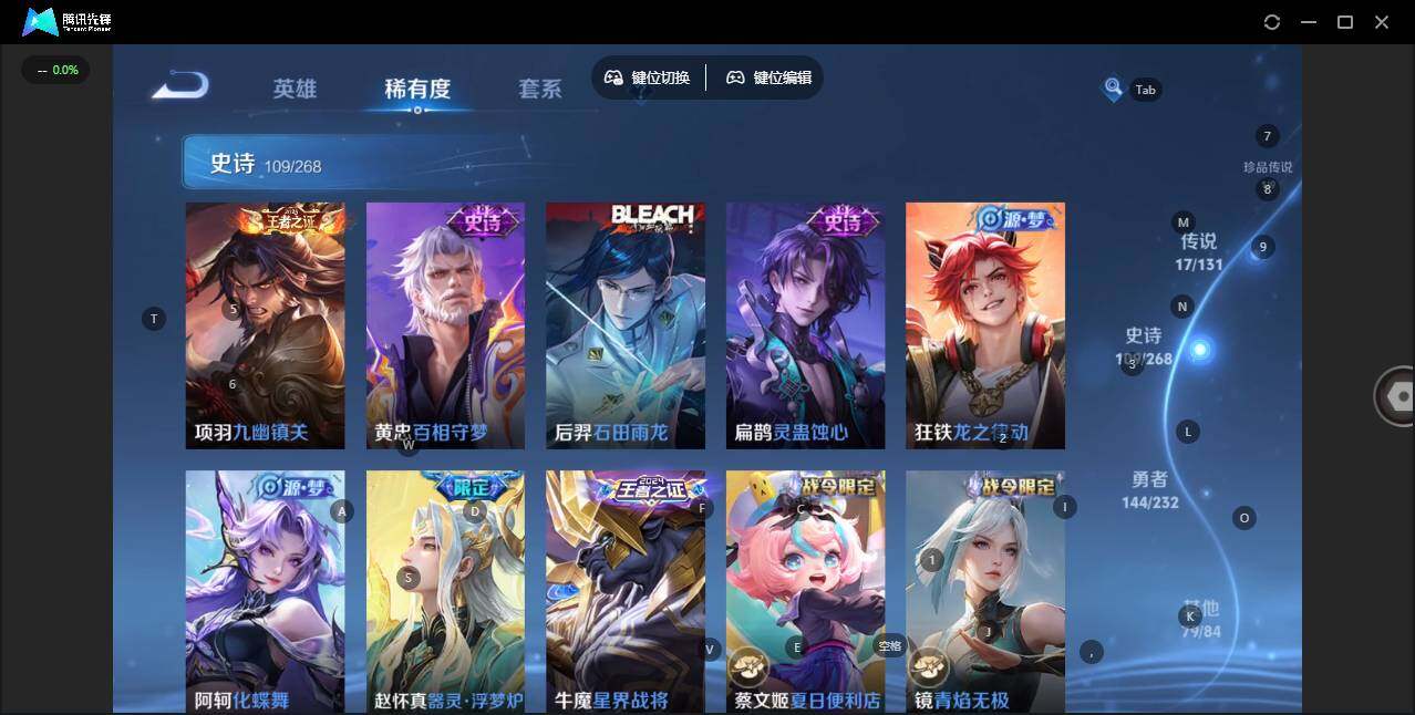 WZLX463938王者荣耀账号详情图16