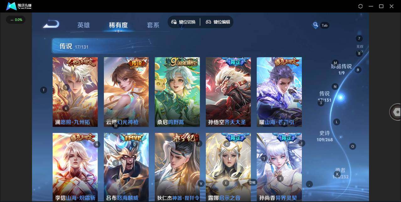 WZLX463938王者荣耀账号详情图15