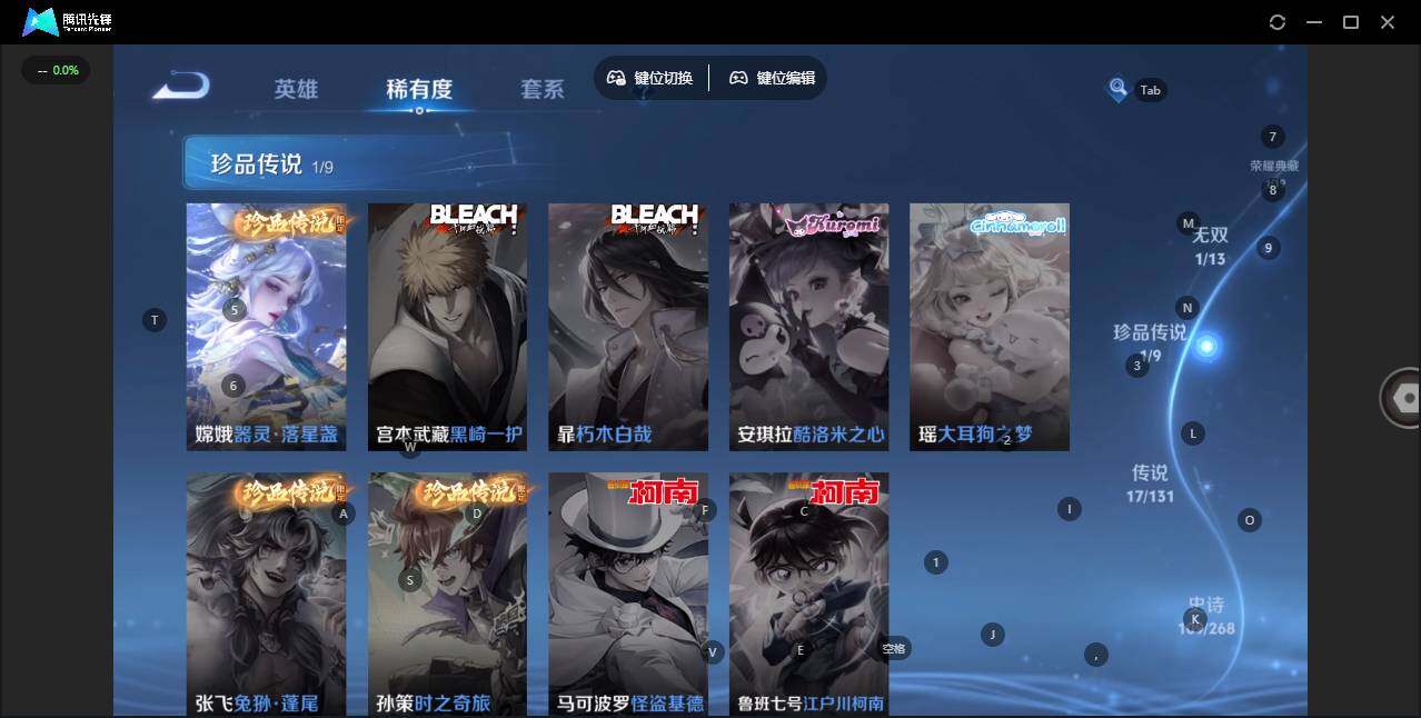 WZLX463938王者荣耀账号详情图14