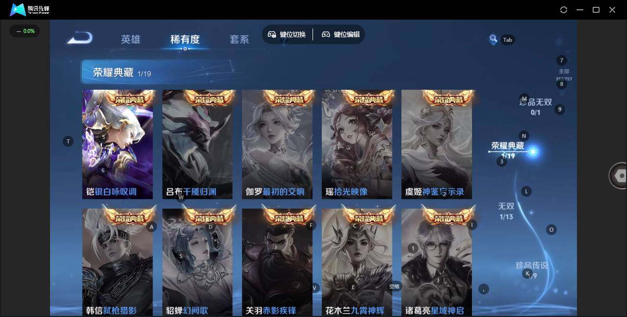 WZLX463938王者荣耀账号详情图12