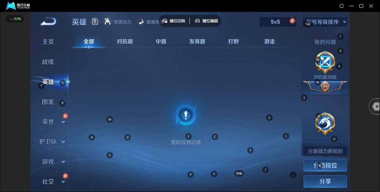 WZLX463938王者荣耀账号详情图10