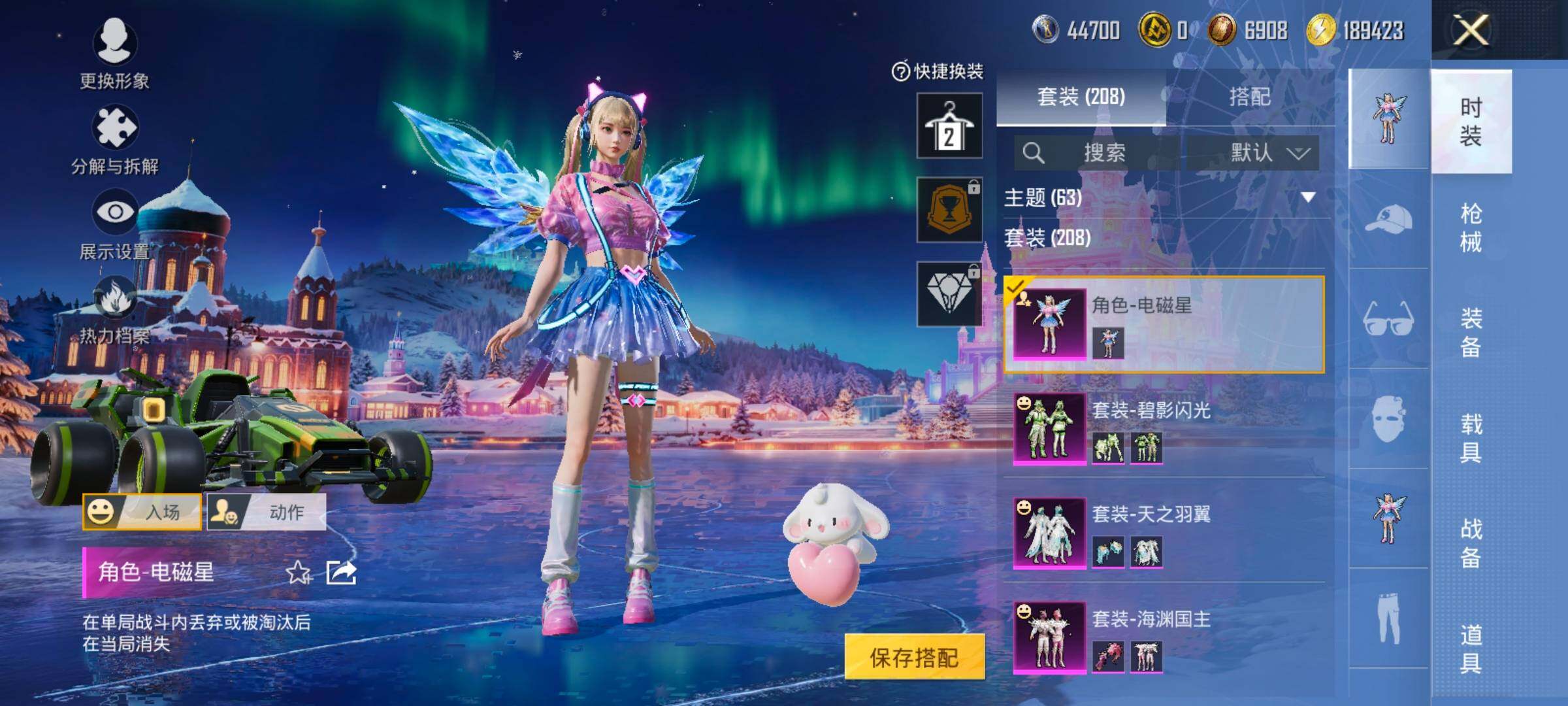 HPCMW455210和平精英账号详情图8