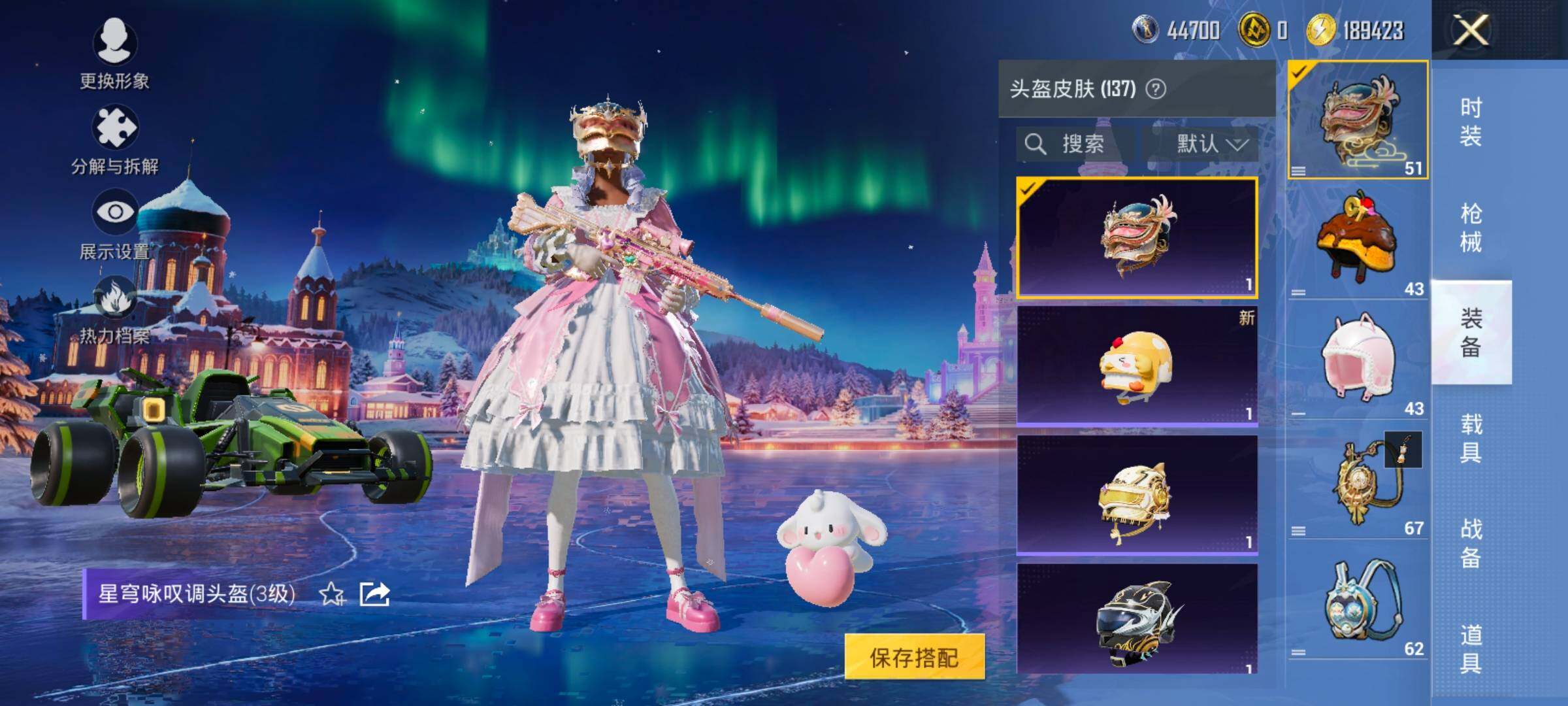 HPCMW455210和平精英账号详情图11