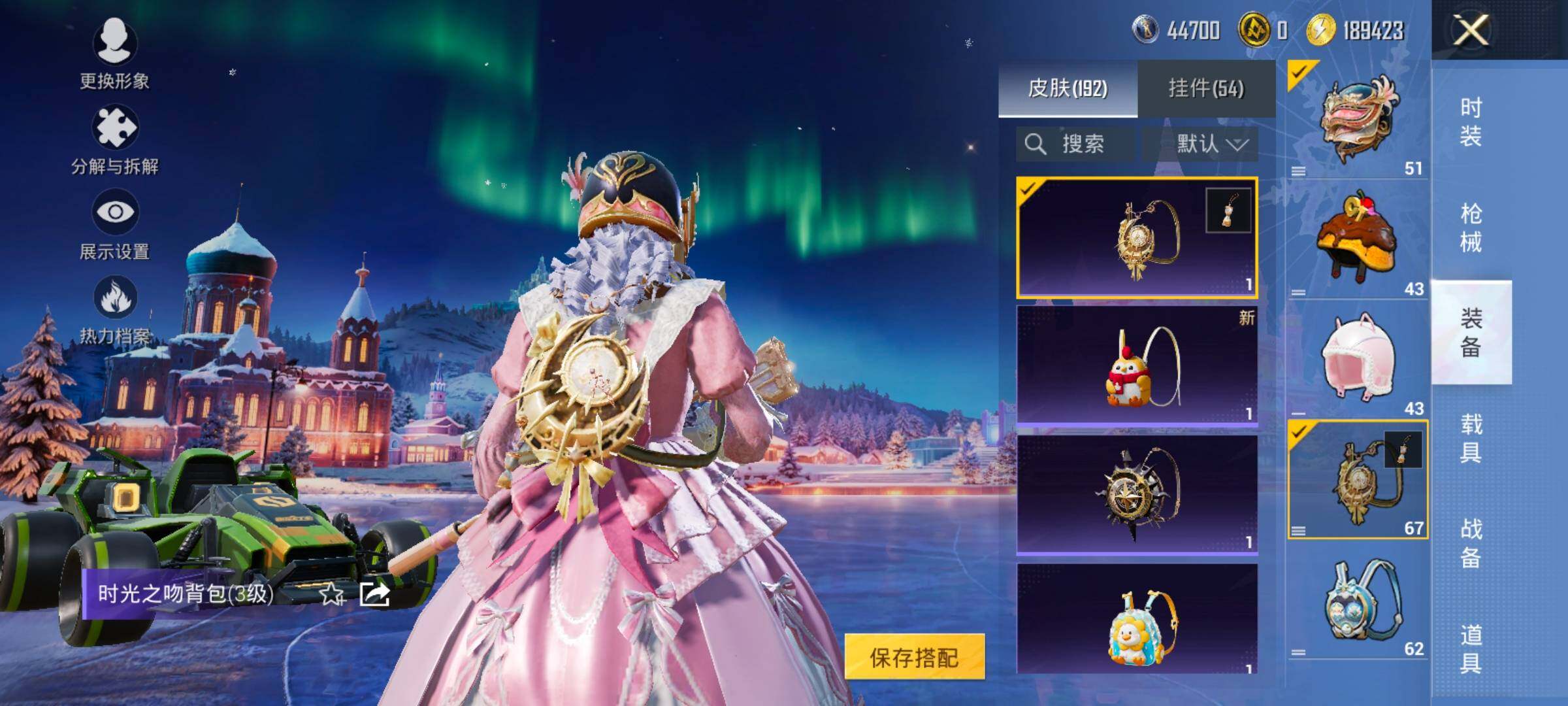 HPCMW455210和平精英账号详情图12