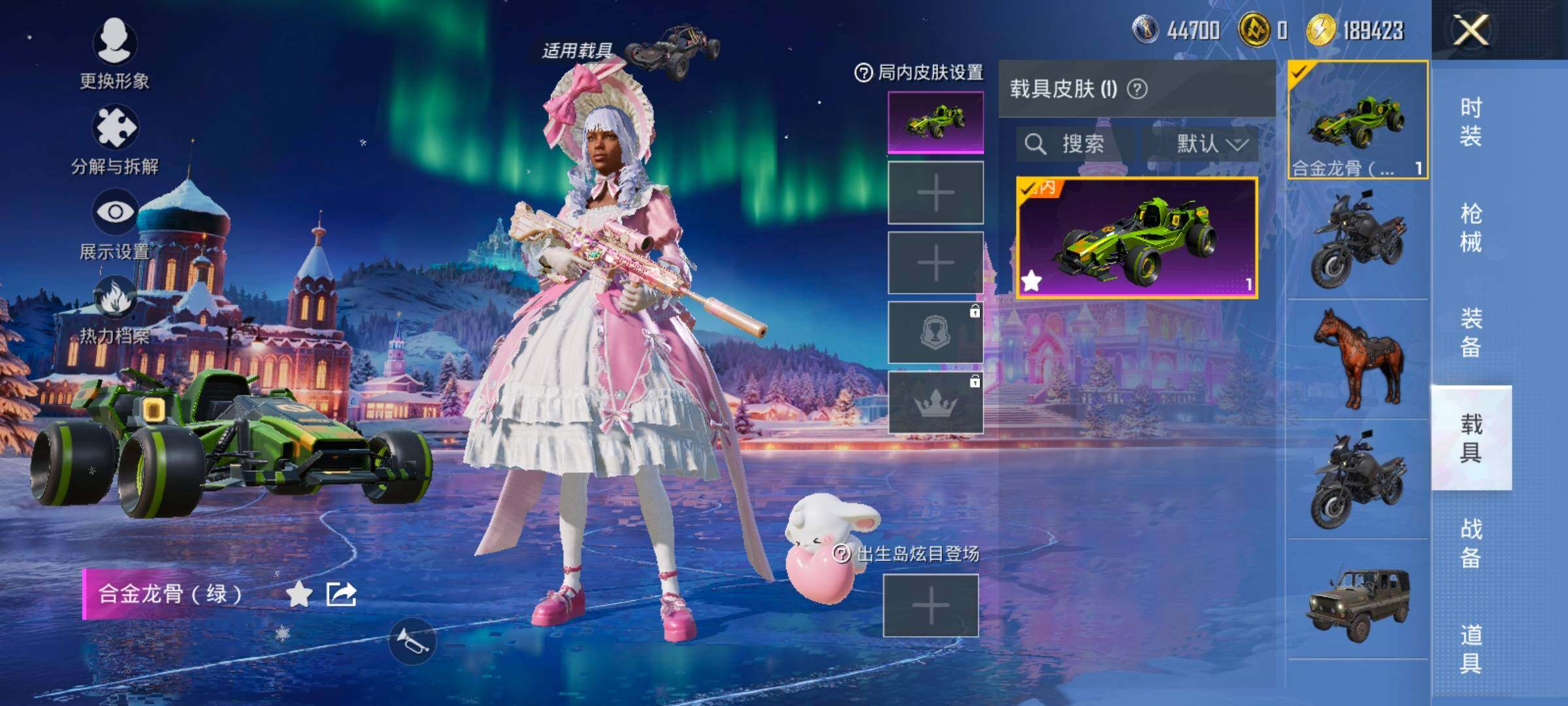 HPCMW455210和平精英账号详情图13