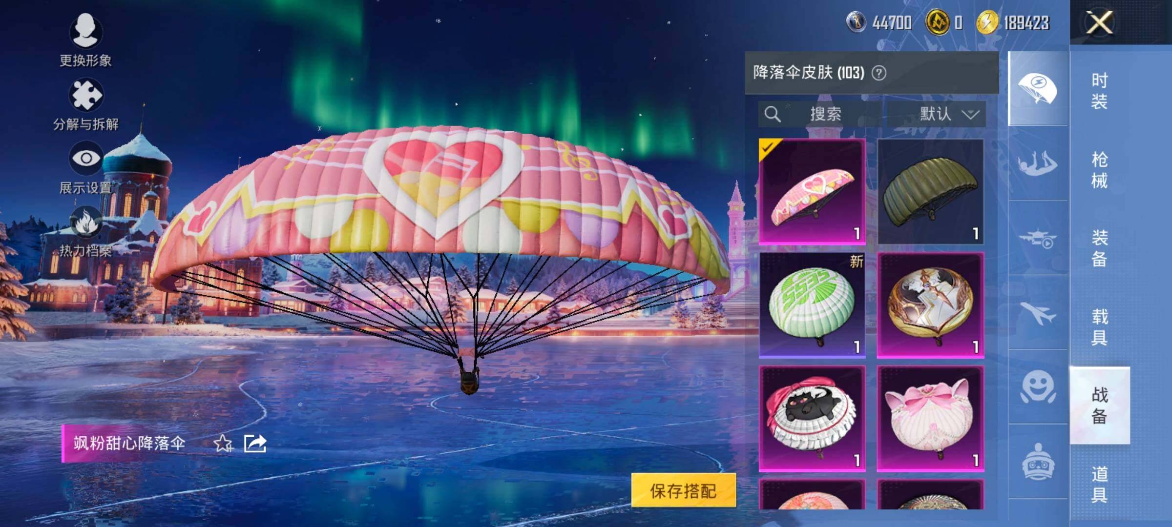 HPCMW455210和平精英账号详情图14