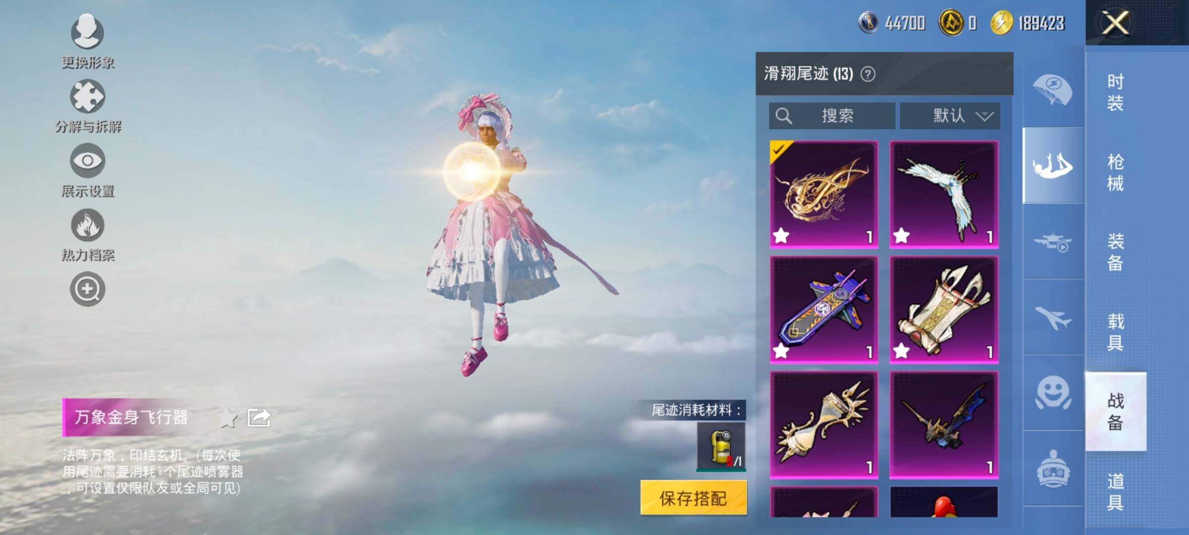 HPCMW455210和平精英账号详情图15