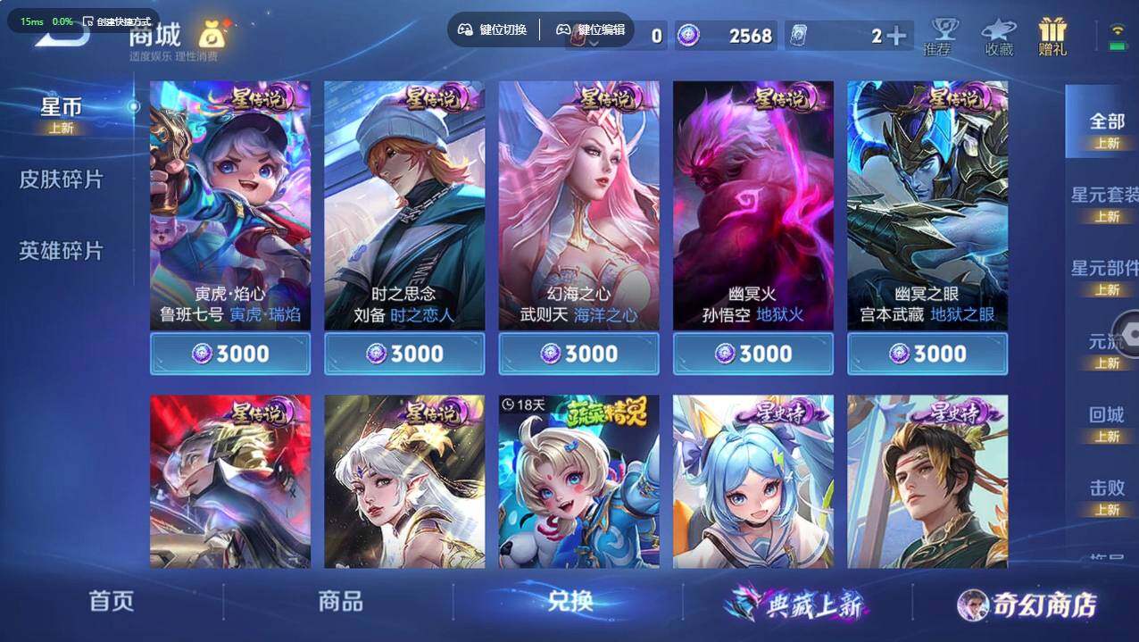 WZCMW495546王者荣耀账号详情图9