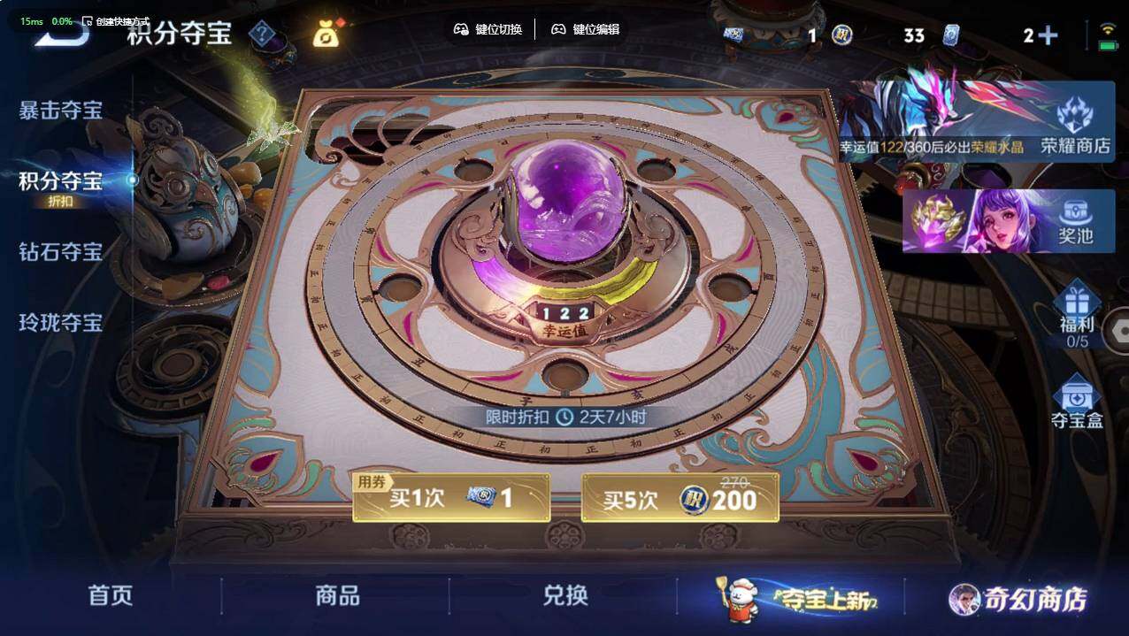 WZCMW495546王者荣耀账号详情图10