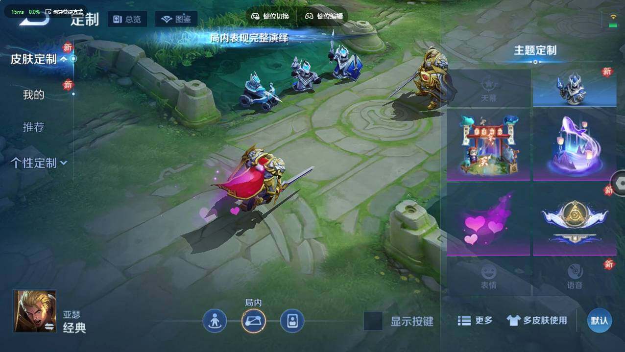 WZCMW495546王者荣耀账号详情图11