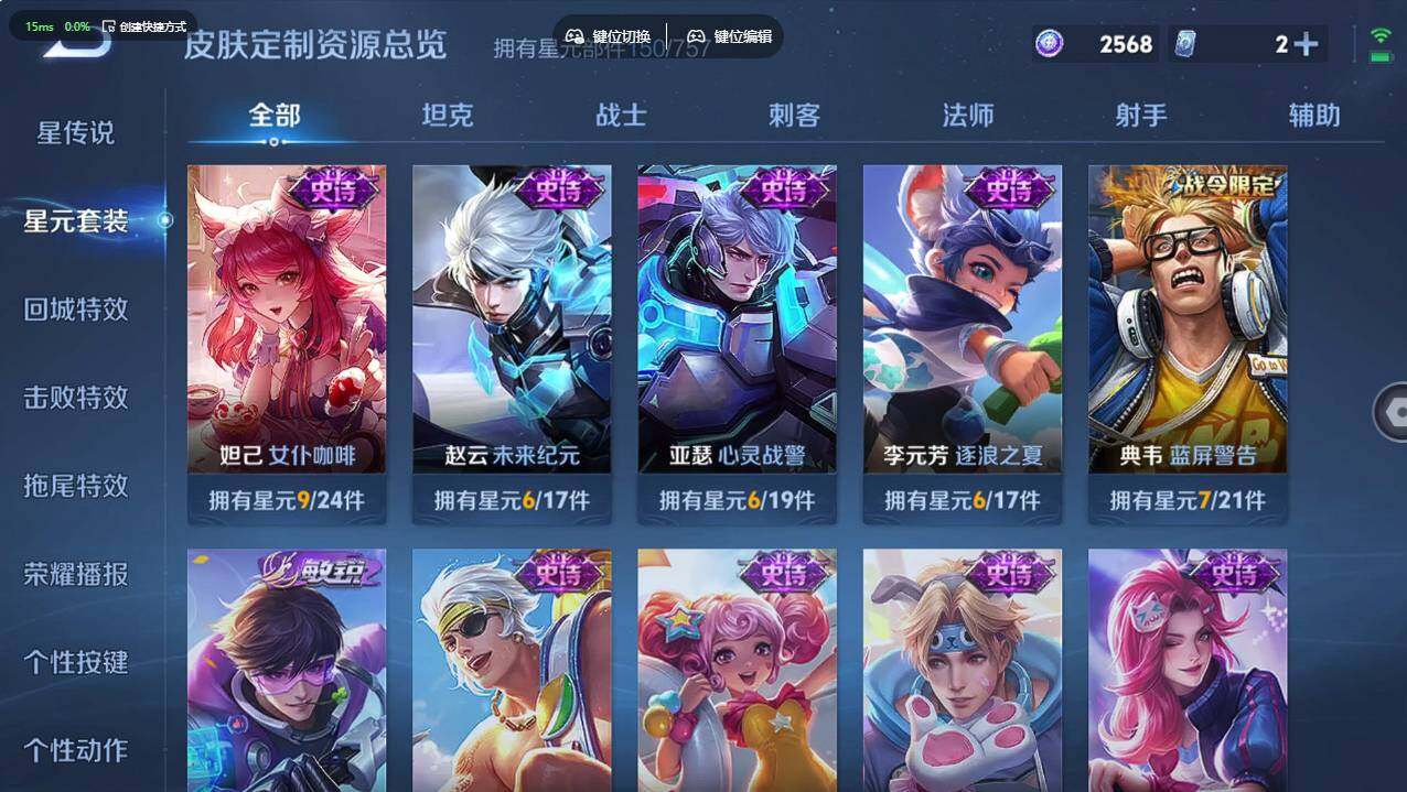 WZCMW495546王者荣耀账号详情图16