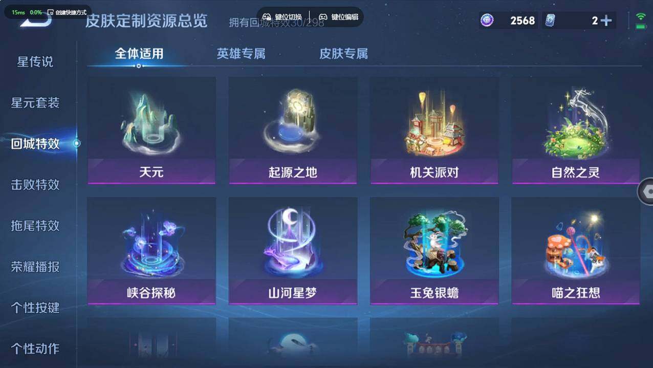 WZCMW495546王者荣耀账号详情图17