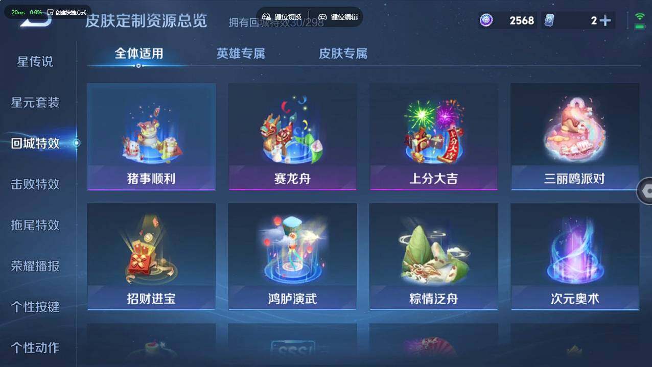 WZCMW495546王者荣耀账号详情图19