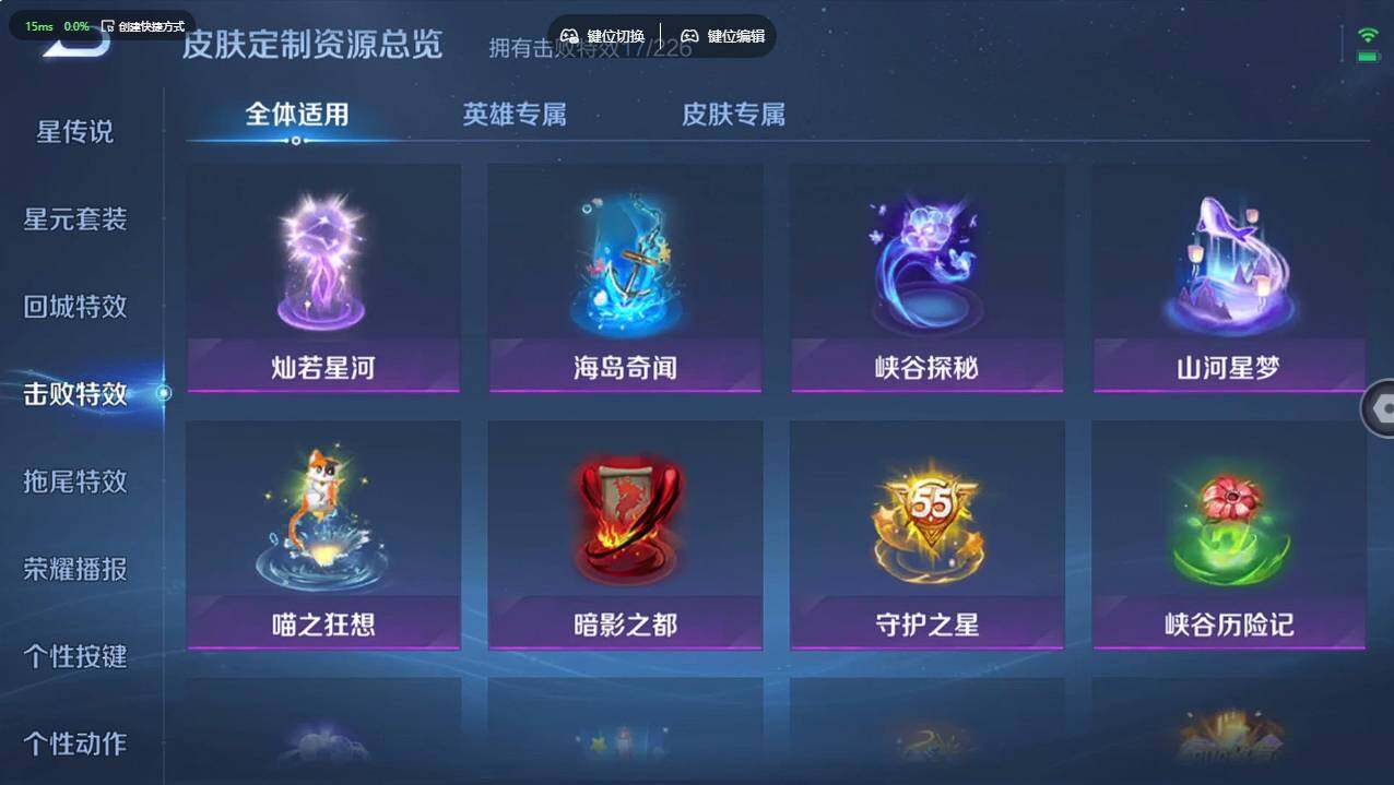 WZCMW495546王者荣耀账号详情图20