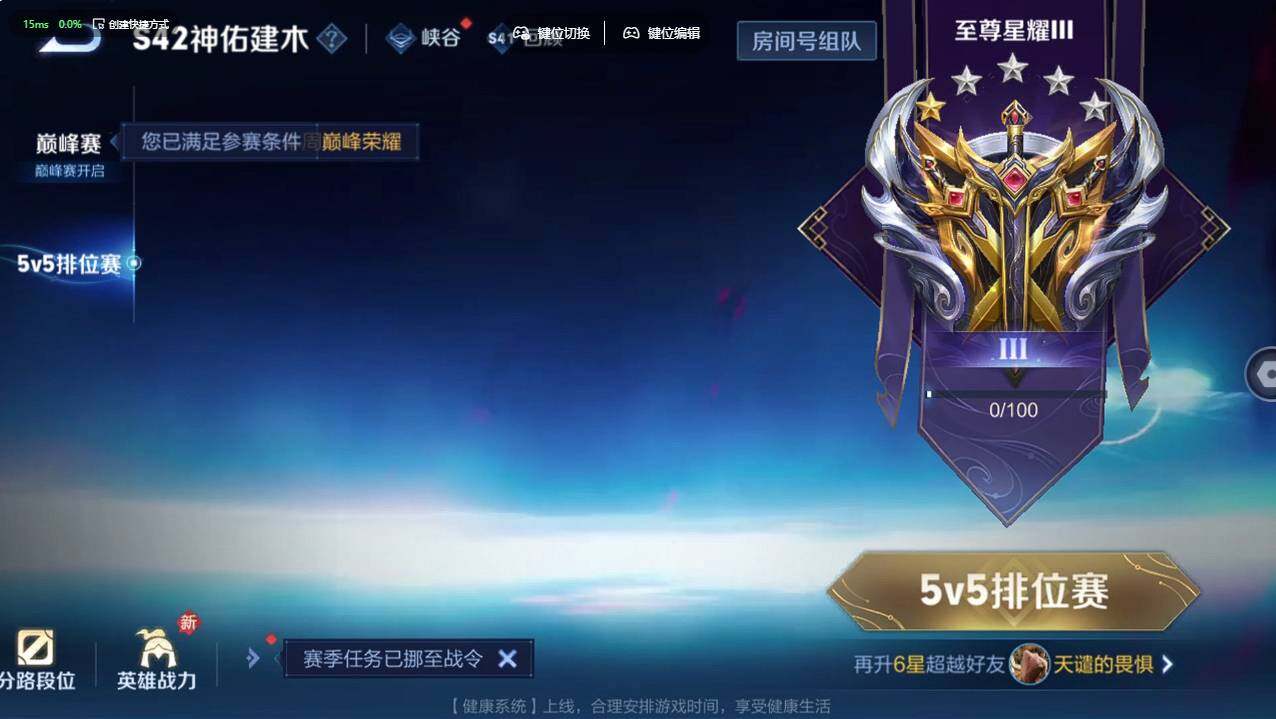 WZCMW495546王者荣耀账号详情图24