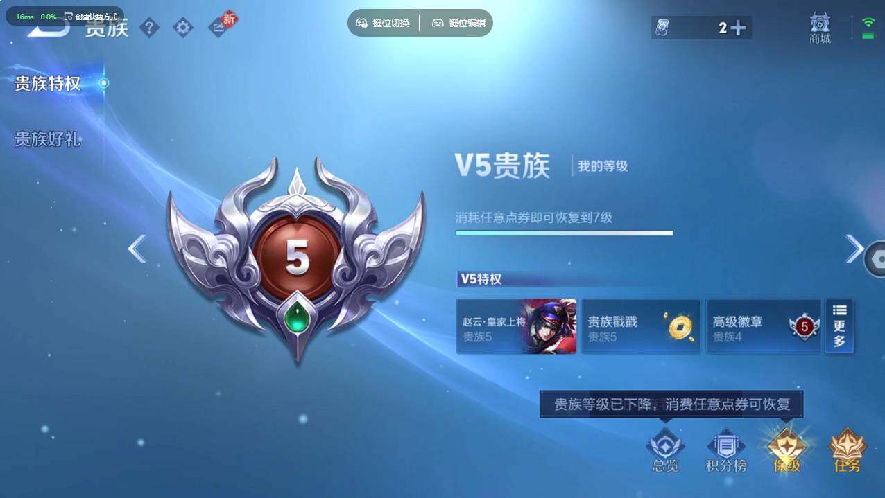 WZCMW495546王者荣耀账号详情图25