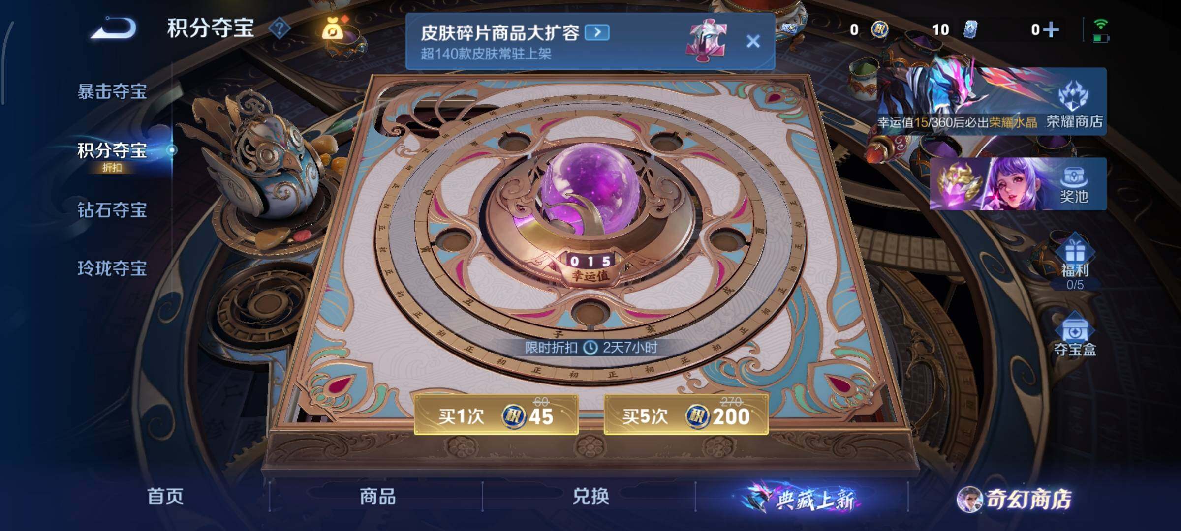 WZCMW446545王者荣耀账号详情图12