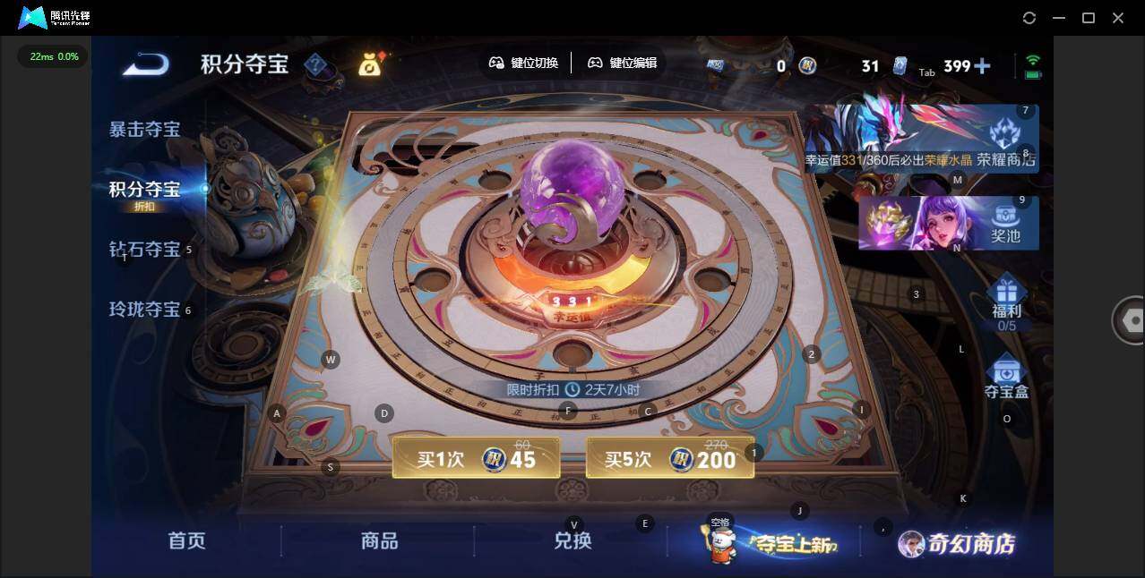 WZLX464220王者荣耀账号详情图22