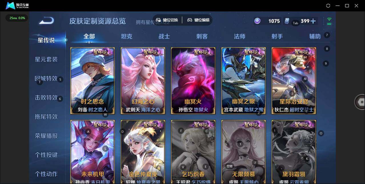 WZLX464220王者荣耀账号详情图16