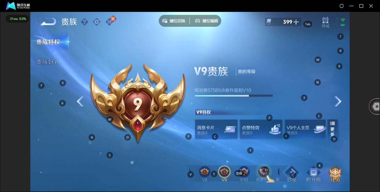 WZLX464220王者荣耀账号详情图20