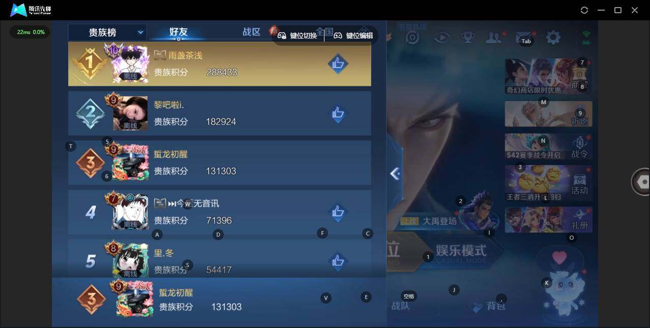 WZLX464220王者荣耀账号详情图19