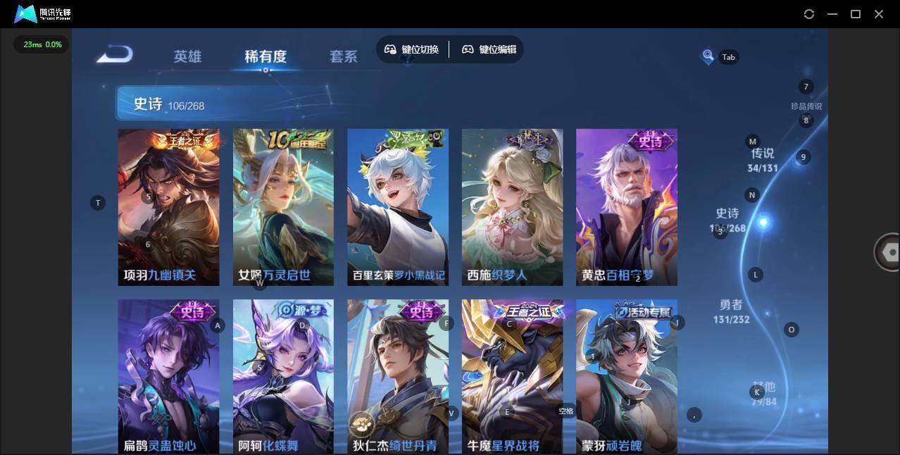 WZLX464220王者荣耀账号详情图15