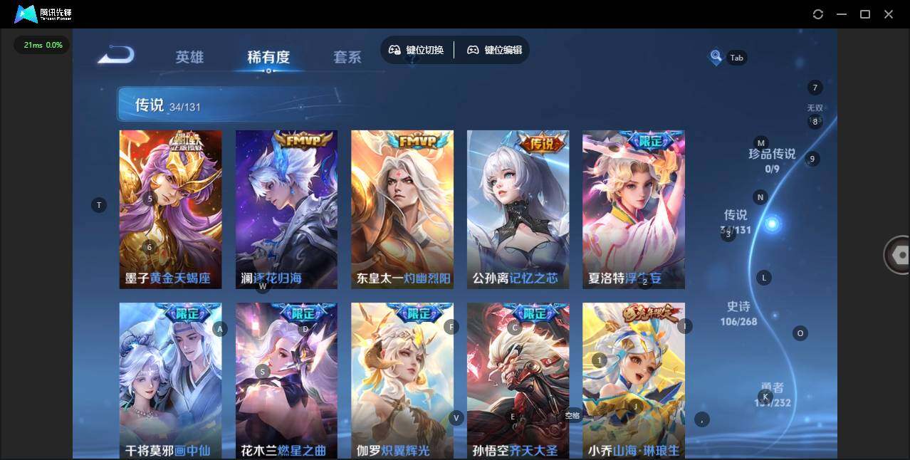 WZLX464220王者荣耀账号详情图14